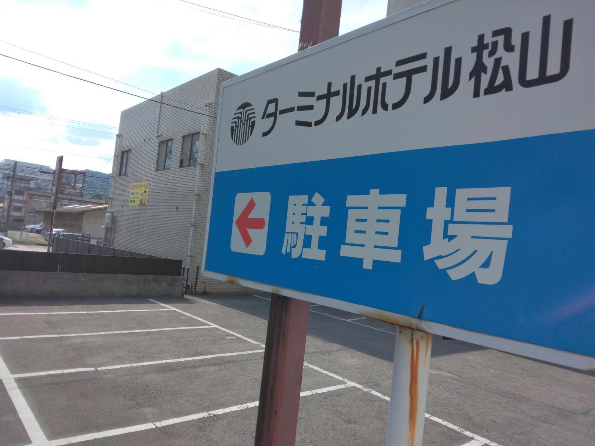 Terminal Hotel Matsuyama Мацуяма Экстерьер фото