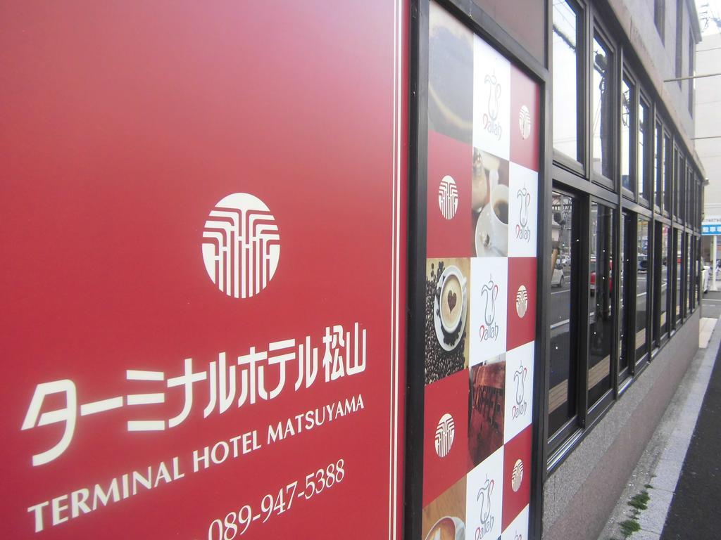 Terminal Hotel Matsuyama Мацуяма Экстерьер фото